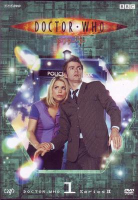 ドクター・フー Series II VOL.1 | HMV&BOOKS online - VPBU-15383