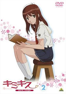 キミキス pure rouge 2 | HMV&BOOKS online - BCBA-3135