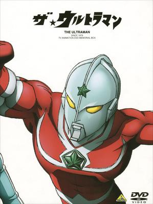 ザ ウルトラマン -メモリアルBOX | HMV&BOOKS online - BCBA-3307