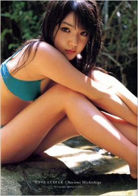 LOVE LETTER 道重さゆみ写真集 : 道重さゆみ | HMV&BOOKS online