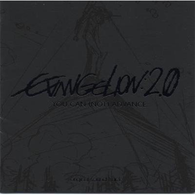Evangelion:2.0 You Can (Not)Advance.Original Soundtrack Special