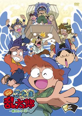 TVアニメ「忍たま乱太郎」コンプリートDVD - 第16シリーズ二の段 : 忍