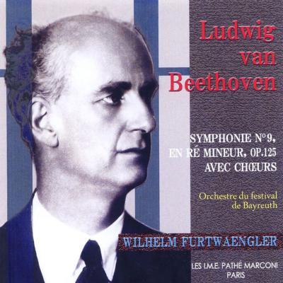 交響曲第9番『合唱』 フルトヴェングラー＆バイロイト（1951 仏