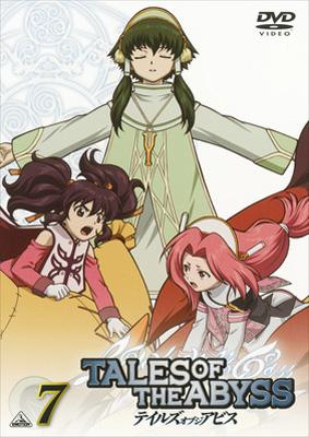 テイルズ オブ ジ アビス 7 | HMV&BOOKS online - BCBA-3447