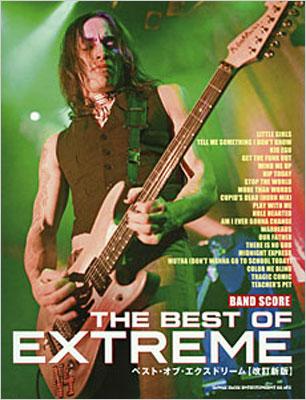 バンドスコア ベストオブ エクストリーム 【改訂新版】 : Extreme