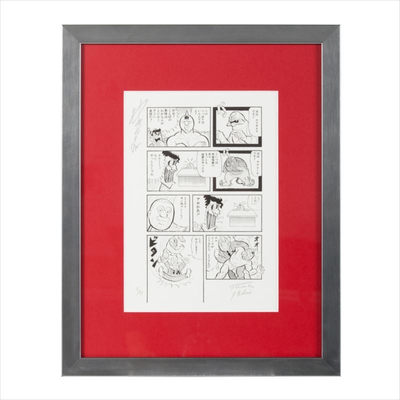 1.『へのつっぱりはいらんですよ』/ ゆでたまご先生直筆サイン入り額装