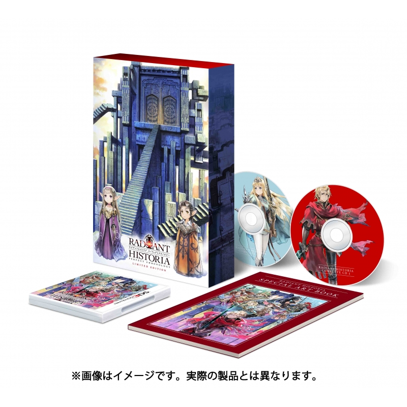 ラジアントヒストリア パーフェクトクロノロジー PERFECT EDITION