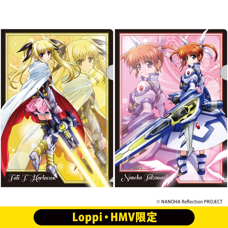 リリカルなのは Reflection 」クリアファイルセット（2枚1セット