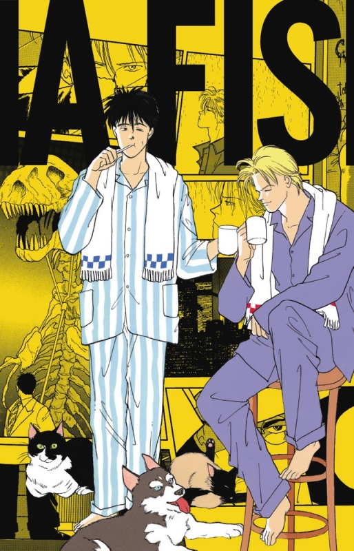 BANANA FISH 復刻版BOX Vol.3 : 吉田秋生 | HMV&BOOKS online