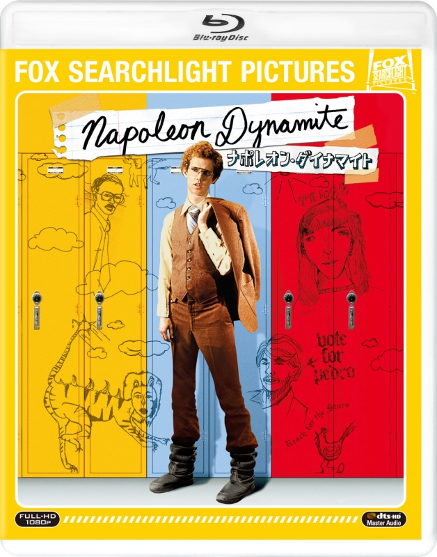 Napoleon Dynamite | HMV&BOOKS online : Online Shopping