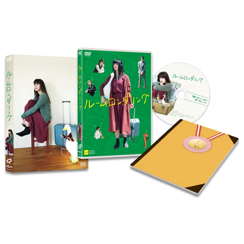 ルームロンダリング | HMV&BOOKS online - HPBR-299