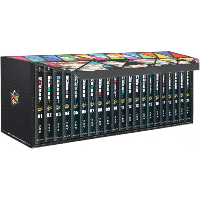 家庭教師ヒットマンREBORN! 全21巻完結セット 集英社文庫コミック版