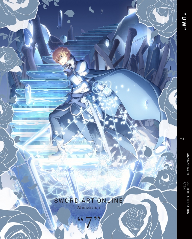 ソードアート・オンライン アリシゼーション 7 【完全生産限定版