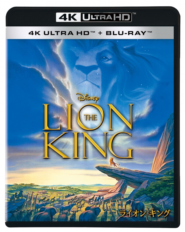 ライオン・キング 4K UHD : Disney | HMV&BOOKS online - VWBS-6824