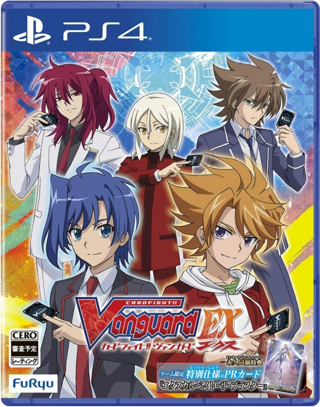 PS4】カードファイト!! ヴァンガード エクス : Game Soft (PlayStation