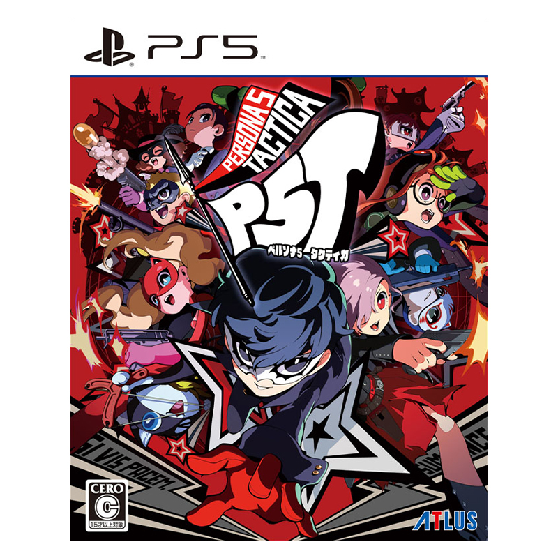 PS5】ペルソナ5 タクティカ : Game Soft (PlayStation 5) | HMV&BOOKS