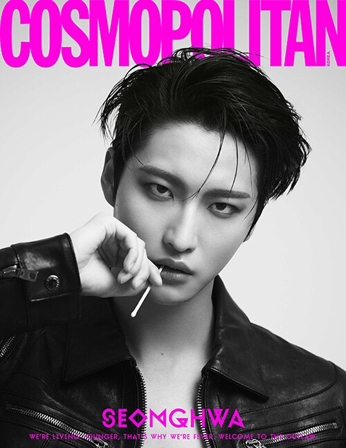 COSMOPOLITAN 2023年 8月号(KOREA)【表紙：ソンファ（ATEEZ