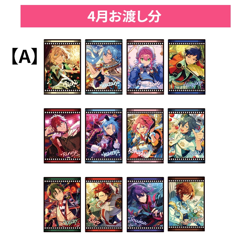 フィルム風BIGクリアカードコレクション A（fine/Crazy:B/紅月/MaM