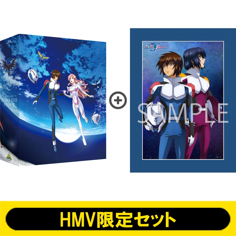 HMV限定セット】機動戦士ガンダムSEED FREEDOM（Blu-ray特装限定版）＋