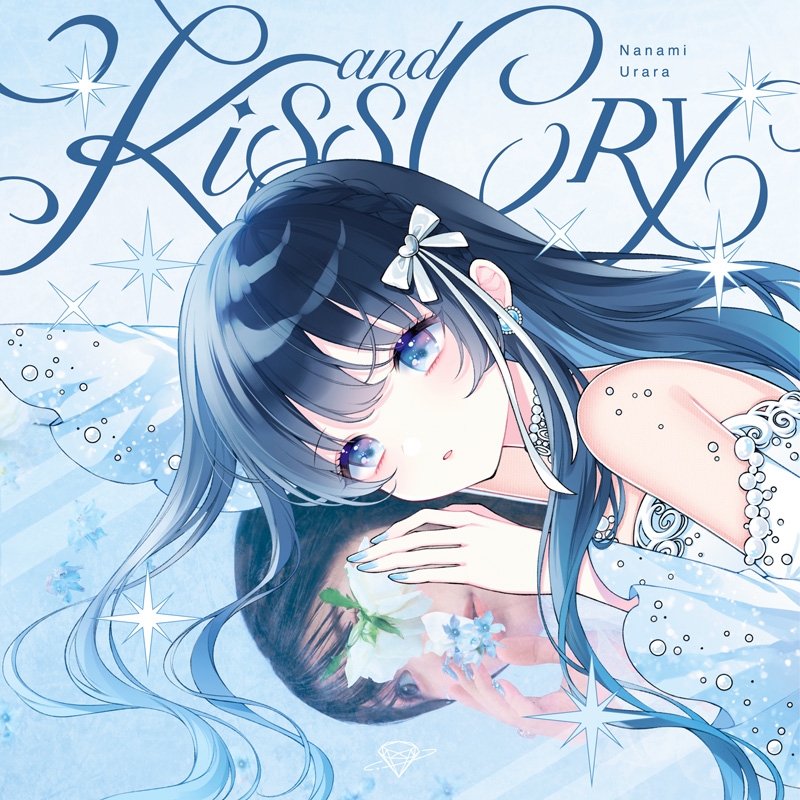 Kiss and Cry : 七海うらら | HMV&BOOKS online - CTCR-96112