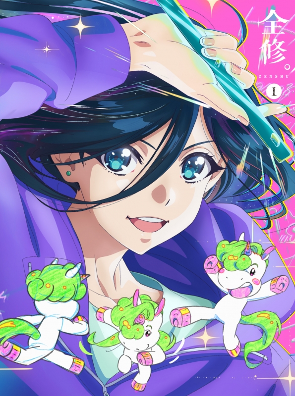 全修。 第1巻 Blu-ray : 全修。 | HMV&BOOKS online - EYXA-14679