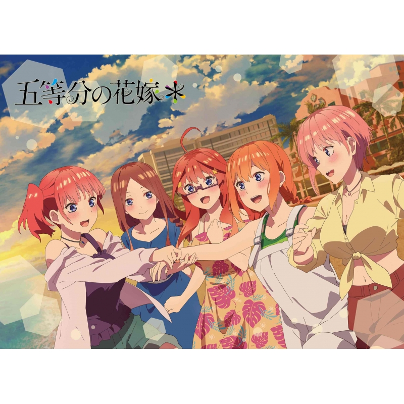 五等分の花嫁＊ DVD : 五等分の花嫁 | HMV&BOOKS online - PCBP-54669