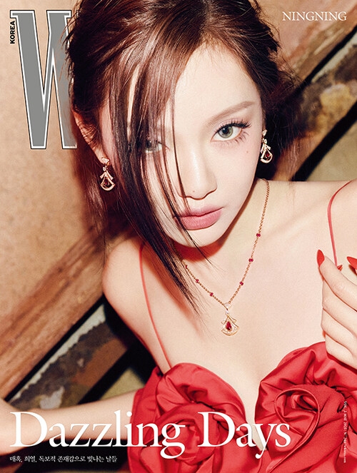 W Korea 2025年 5月号 表紙: ニンニン(Aespa)c : Magazine (Import