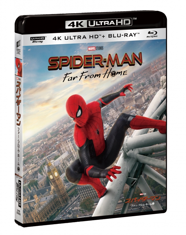 スパイダーマン：ファー・フロム・ホーム 4K ULTRA HD ＆ ブルーレイ