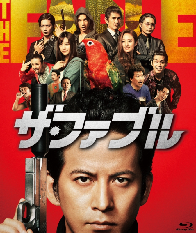 The Fable | HMV&BOOKS online : Online Shopping & Information Site