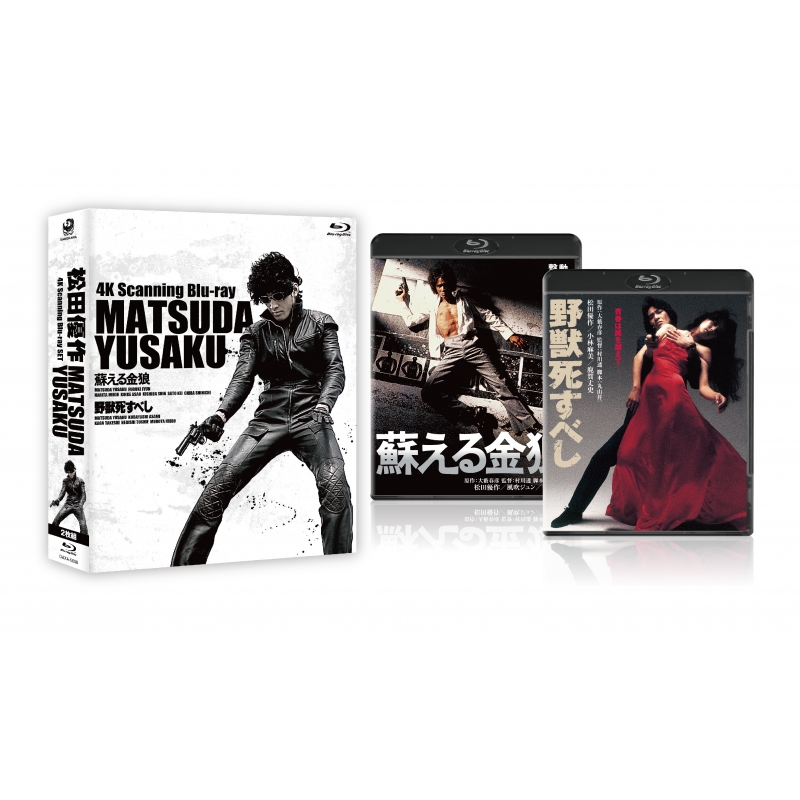 松田優作 4K Scanning Blu-rayセット | HMV&BOOKS online - DAXA-5656