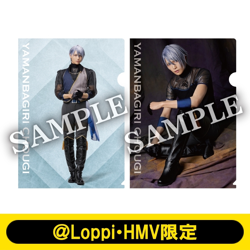 ミュージカル『刀剣乱舞』 ～花影ゆれる砥水～(はなかげゆれるとみず