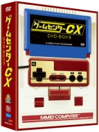 ゲームセンターCX DVD-BOX 21』2024年12月13日発売【HMVオリジナル特典