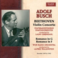 アドルフ・ブッシュ1920年代の名演集！｜HMV&BOOKS onlineニュース