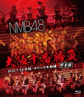 NMB48 9thシングル『高嶺の林檎』3.26発売！｜HMV&BOOKS onlineニュース