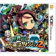 世界樹の迷宮』シリーズ最新作！そして、3DS最後の作品！！｜商品一覧