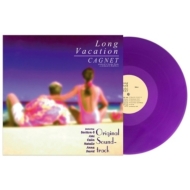 ロングバケーション」のサントラがクリア・パープル・ヴァイナルで発売
