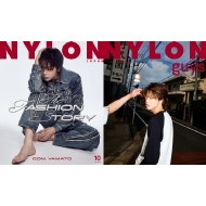 COM. YAMATO NYLON SUPER VOL.16』9月25日発売《HMV&BOOKS online限定