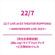 22/7 (ナナブンノニジュウニ)『あなたでなくちゃ』7月16日発売《HMV