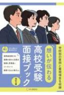 声の教育社編集部｜HMV&BOOKS online