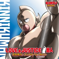 キン肉マン 完璧超人始祖編 Blu-ray BOX 2024年12月25日 発売中 【HMV