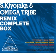 杉山清貴＆オメガトライブ 全リミックス音源コンプリートボックス