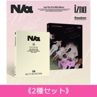 izna 1stミニアルバム 『N/a』日本限定特典付きで予約スタート！|K-POP