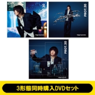 京本大我 (SixTONES) アルバム『PROT.30』4月23日発売《先着特典：形態