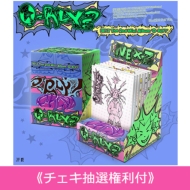 NEXZ 2ndミニアルバム『O-RLY?』HMV限定ラッキードロー、さらにHMV限定