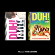 P1Harmony 8thミニアルバム『DUH！』HMV限定特典付きでご予約受付開始