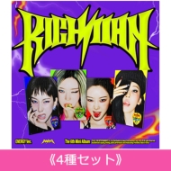 aespa 6thミニアルバム『Rich Man』HMV限定特典 + 応募シリアルコード
