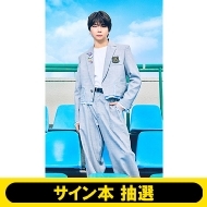 受付終了】M!LK 結成10周年記念写真集『M!LK 10th ANNIVERSARY