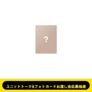 &TEAM 1st Mini Album 'Back to Life' 発売記念「ユニットトーク