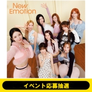 NiziU 3rd Album『New Emotion』リリース記念イベント 開催決定
