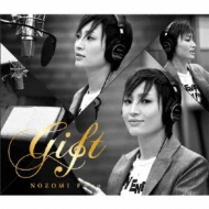 GIFT」-NOZOMI FUTO-(CD+Blu-ray) : 望海風斗 | HMV&BOOKS online